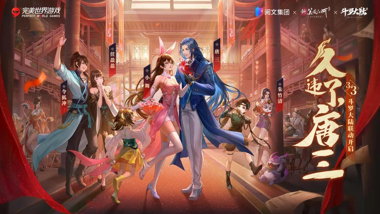 江湖笑傲歌曲_江湖笑傲歌曲主题曲_笑傲江湖online