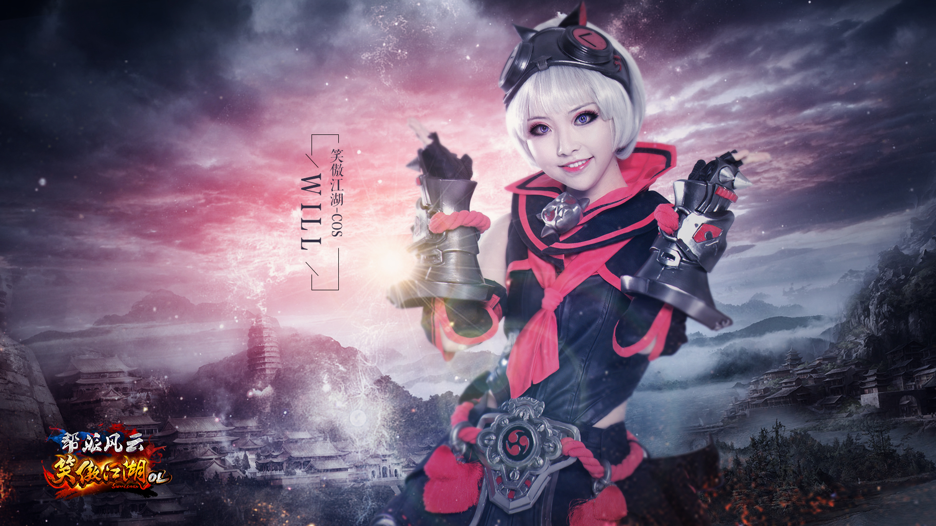 江湖笑傲歌曲_江湖笑傲歌曲主题曲_笑傲江湖online