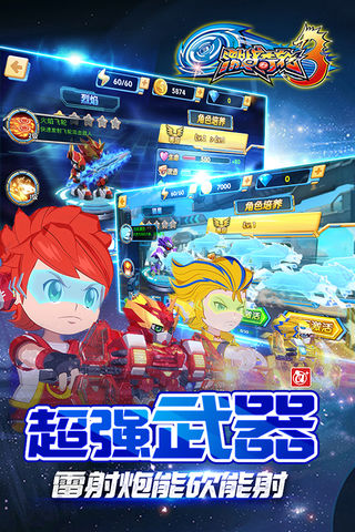热血手机游戏大全攻略_热血攻略大全手机游戏破解版_3ds热血攻略