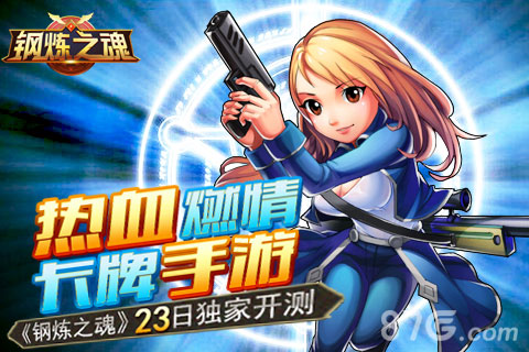 3ds热血攻略_热血手机游戏大全攻略_热血攻略大全手机游戏破解版