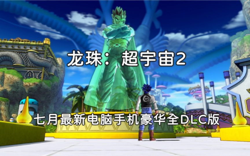 平板电脑玩手机游戏_平板电脑游戏手机_平板电脑的游戏