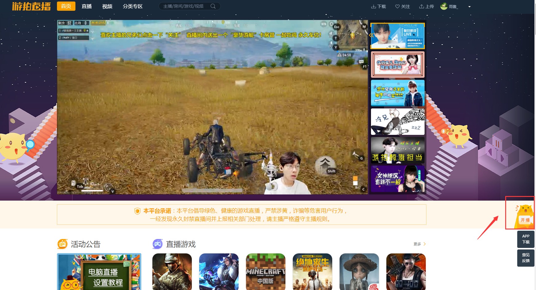 手机游戏盒子哪个最全_手机游戏盒子哪个最好知乎_手机里必有的几个游戏盒