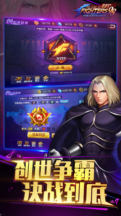 圣斗士安卓版_圣斗天手机游戏下载_下载圣斗士