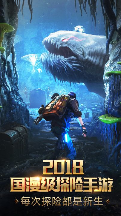 末世版手机游戏大全_末世手机游戏变强小说_手机版末世游戏