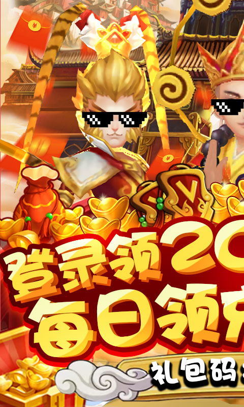 手机rmb游戏_手机游戏手游_手机游戏捕鱼