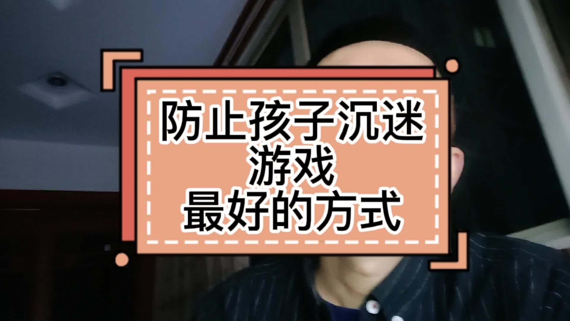 用手机做游戏_手机里面怎么样做游戏_手机如何做游戏软件