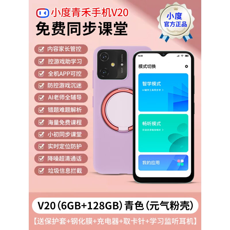 用手机做游戏_手机里面怎么样做游戏_手机如何做游戏软件