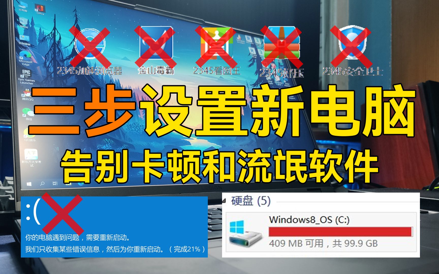 玩手机游戏卡顿怎么解决方法_卡玩手机游戏怎么办_如何玩游戏手机不卡