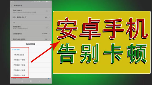 卡玩手机游戏怎么办_如何玩游戏手机不卡_玩手机游戏卡顿怎么解决方法