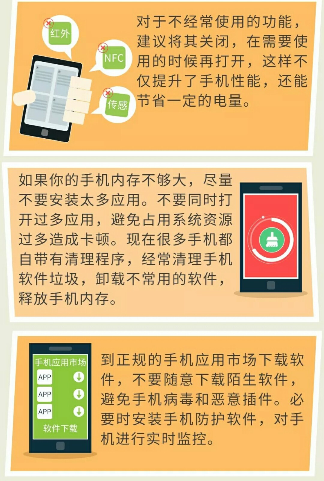 如何玩游戏手机不卡_玩手机游戏卡顿怎么解决方法_卡玩手机游戏怎么办