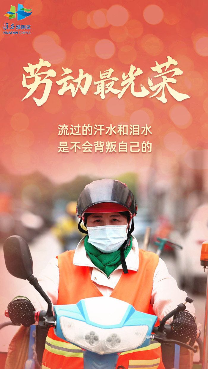 劳动节的意义是什么_劳动节的意义_5.1劳动节的意义