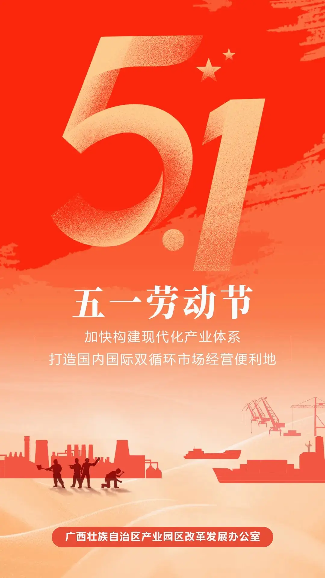 5.1劳动节的意义_劳动节的意义是什么_劳动节的意义