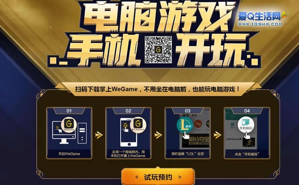 转移手机游戏到硬盘_手机游戏转换到另一台手机_游戏怎么转移到手机里面