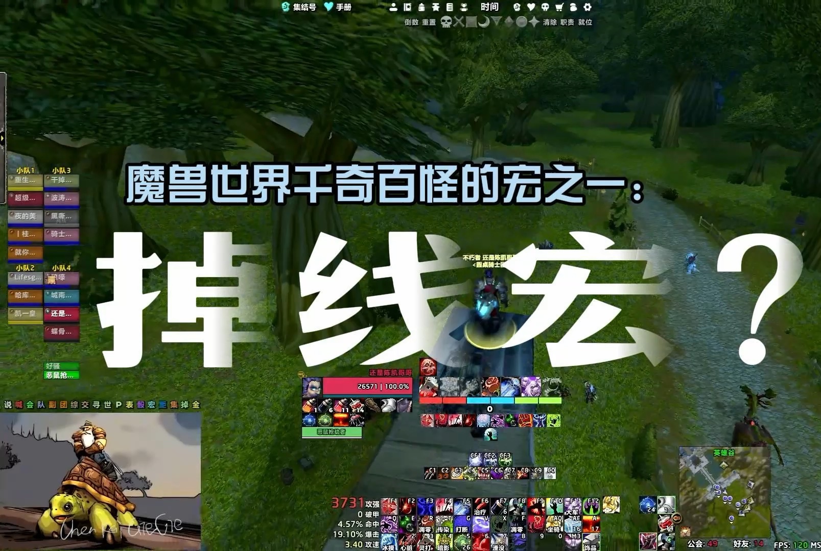 掉线苹果玩手机游戏怎么办_苹果手机玩游戏掉线怎么处理_苹果六手机玩游戏一直掉线