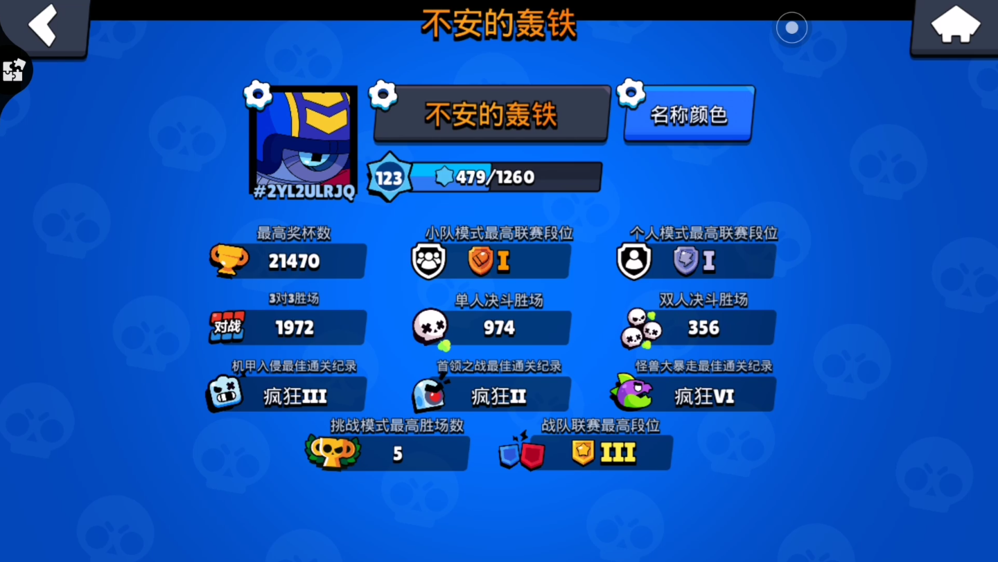 游戏匹配app_匹配版手机游戏有哪些_手机版匹配游戏