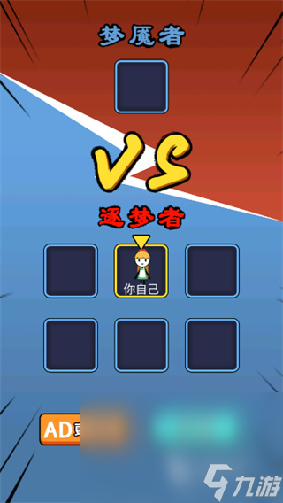 手机版匹配游戏_匹配版手机游戏有哪些_游戏匹配app