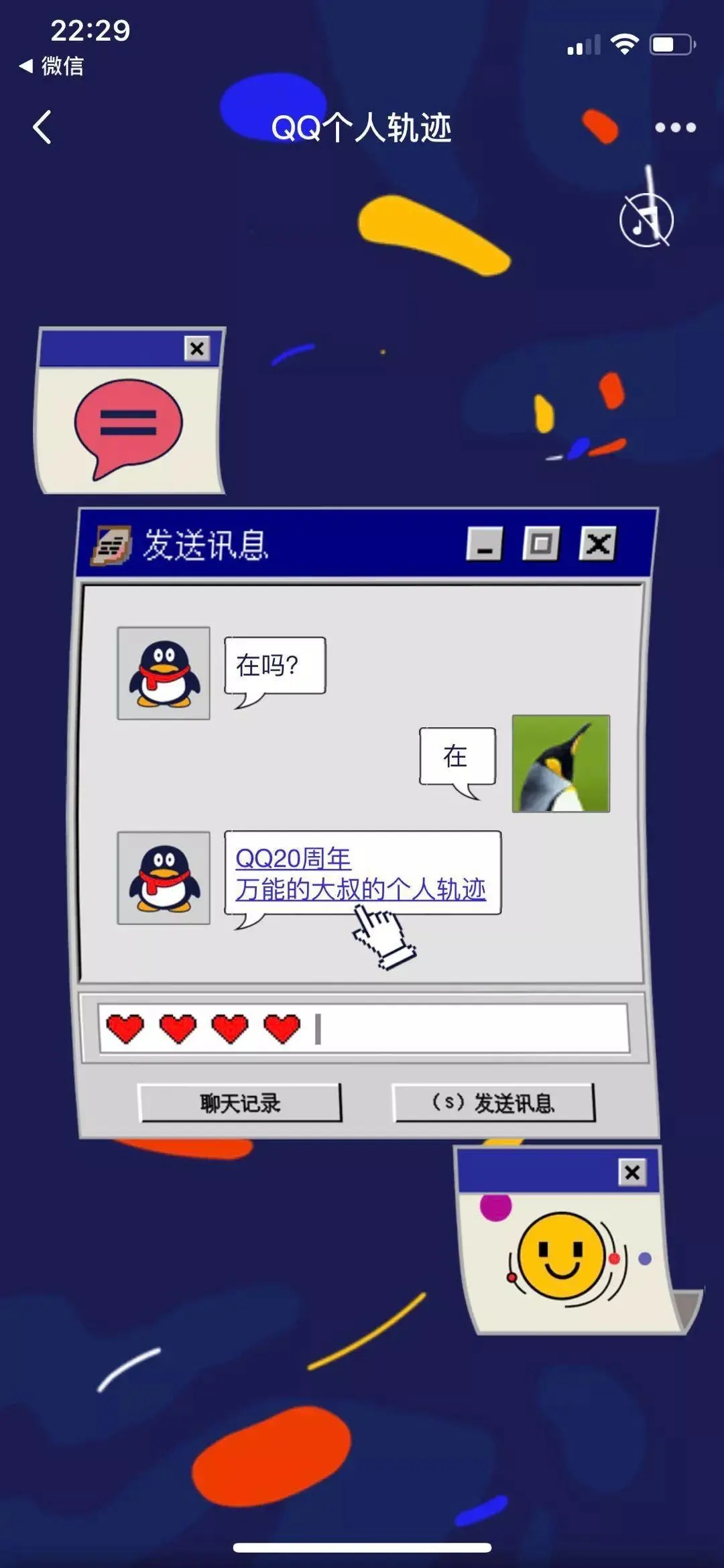 手机网页版微信_网页微信版手机怎么登录_网页微信版手机下载