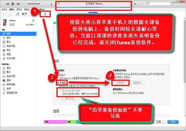 游戏微信账号怎么登陆手机_账号登陆微信手机游戏怎么登录_账号登陆微信手机游戏会被盗吗