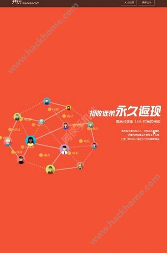 账号登陆微信手机游戏会被盗吗_账号登陆微信手机游戏怎么登录_游戏微信账号怎么登陆手机