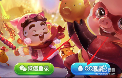 账号登陆微信手机游戏怎么登录_账号登陆微信手机游戏会被盗吗_游戏微信账号怎么登陆手机