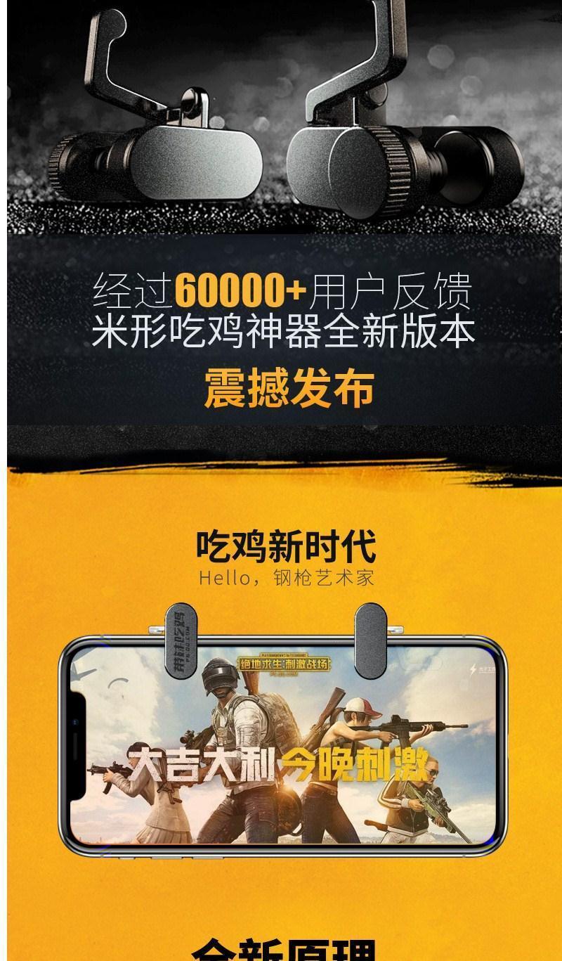 配件版手机游戏推荐_配件游戏软件_手机版游戏配件