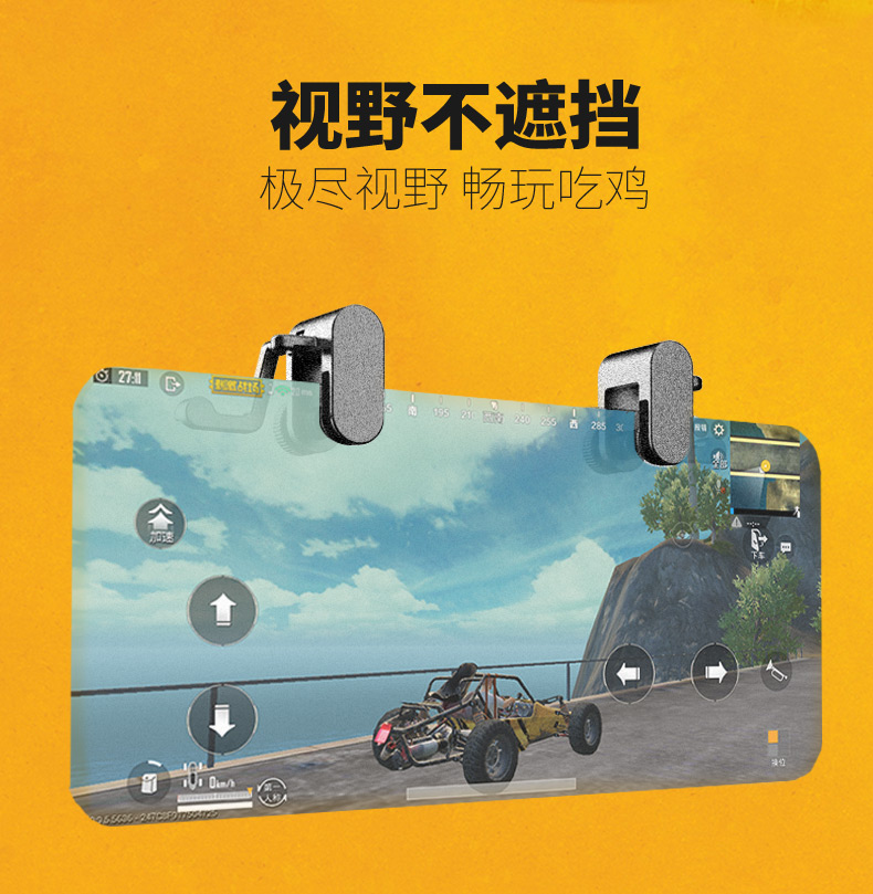 配件版手机游戏推荐_手机版游戏配件_配件游戏软件