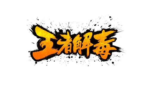 免费手游下载软件_免费手游下载网_游戏下载免费的手机版