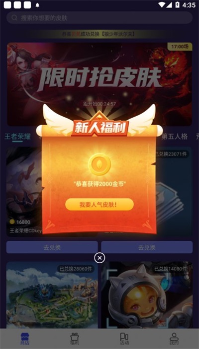 免费手游下载网_游戏下载免费的手机版_免费手游下载软件