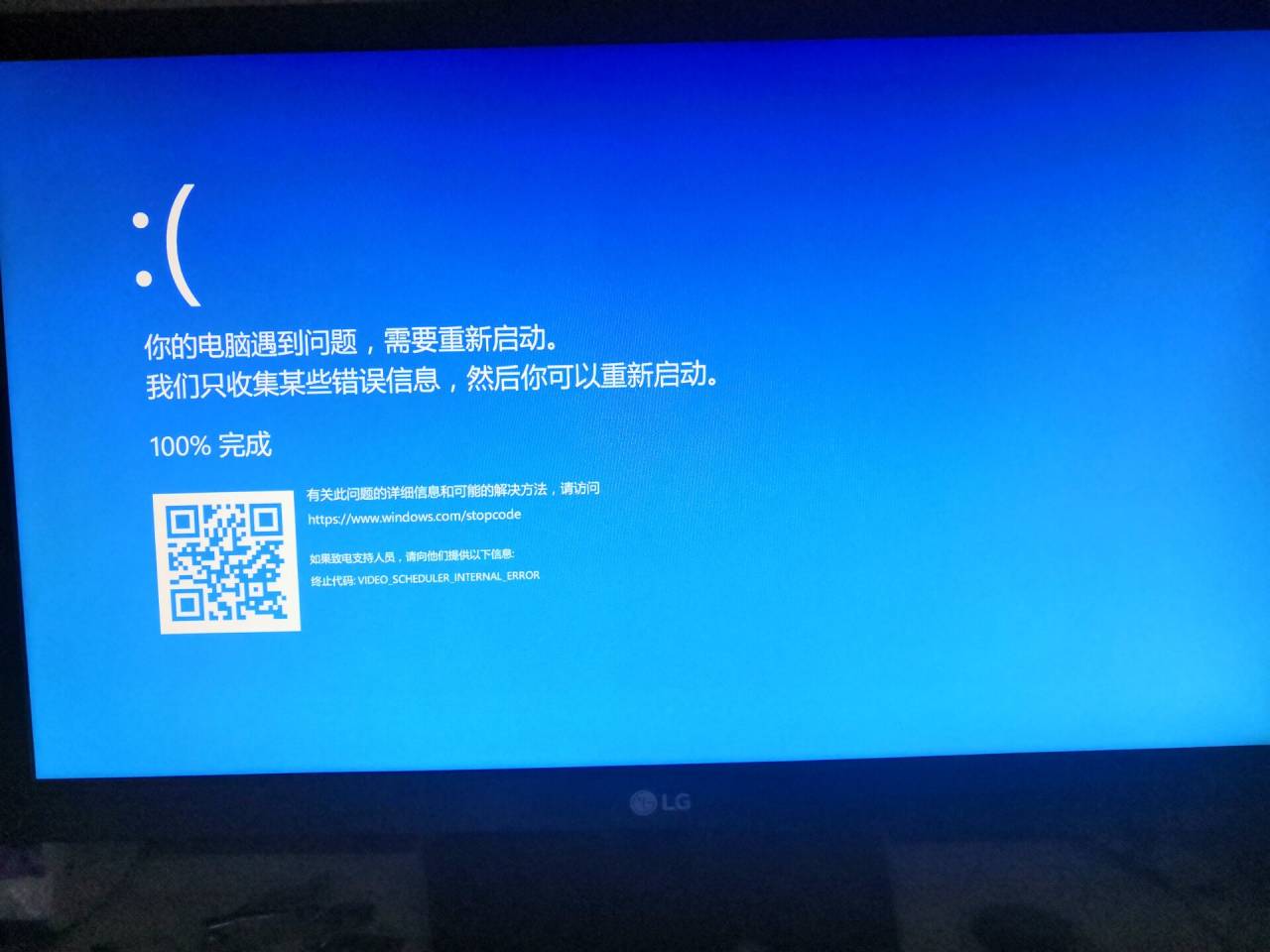 打游戏手机老是切屏_手机游戏切屏后不能运行_手机打游戏老切屏怎么办