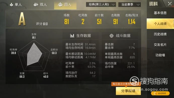 吃鸡声控软件_声控吃鸡的游戏手机有哪些_声音吃鸡