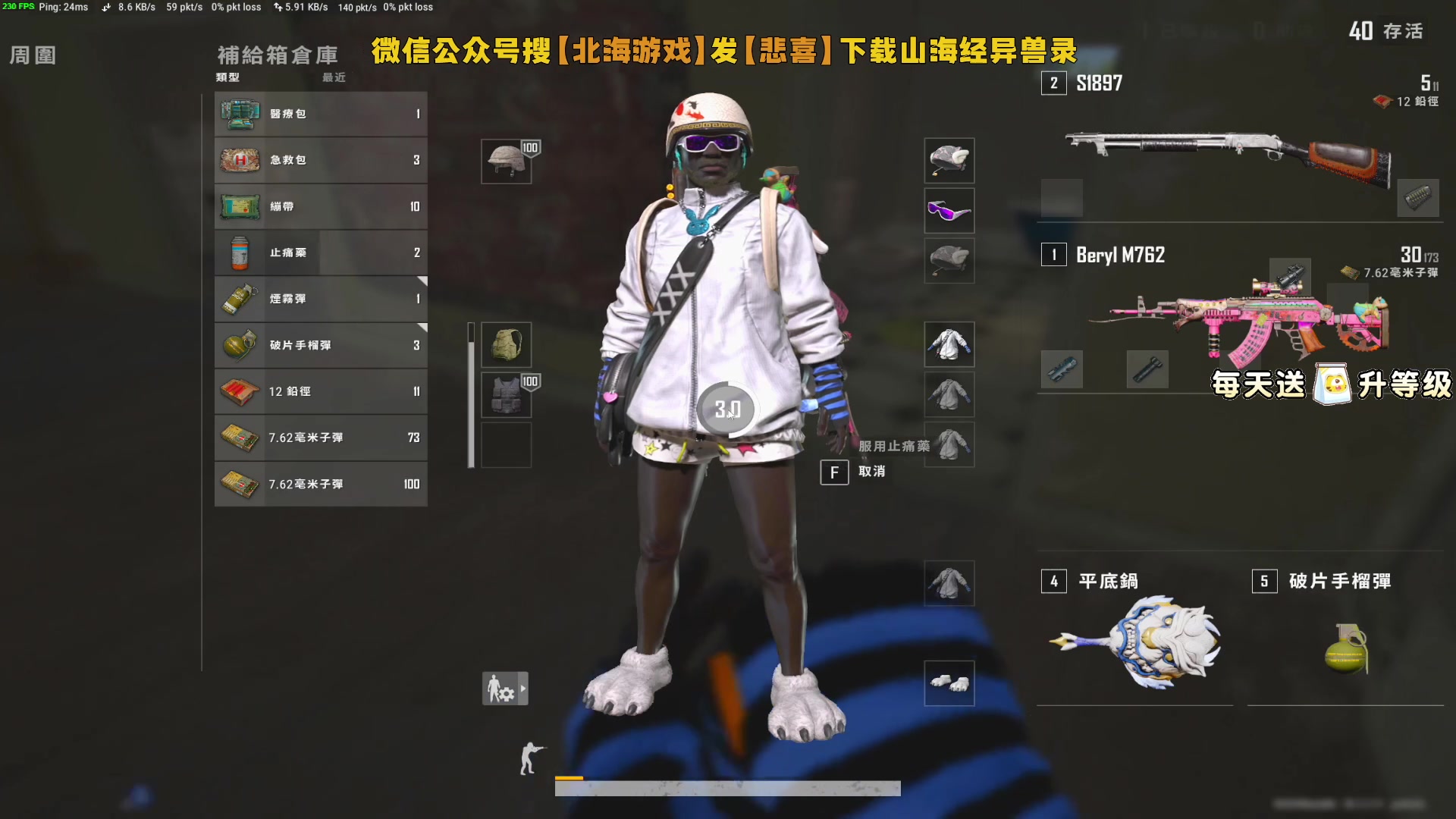 吃鸡声控软件_声音吃鸡_声控吃鸡的游戏手机有哪些