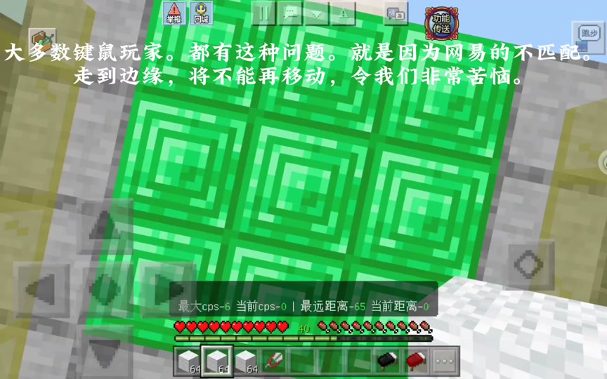 苹果手机游戏切换无线鼠标_苹果鼠标切换设备_无线鼠标控制苹果手机