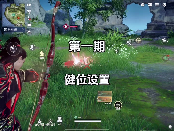 苹果鼠标切换设备_无线鼠标控制苹果手机_苹果手机游戏切换无线鼠标