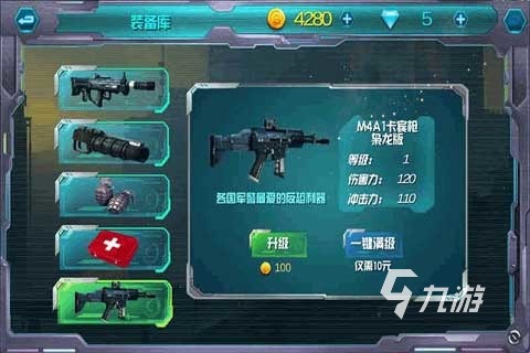 枪战英雄苹果版下载_苹果手机枪战游戏手游大全_苹果手机的枪战游戏下载