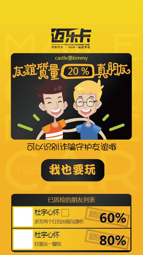 手机纯白交响曲游戏在哪下载_友谊破裂的手机游戏下载_快玩游戏盒手机版下载