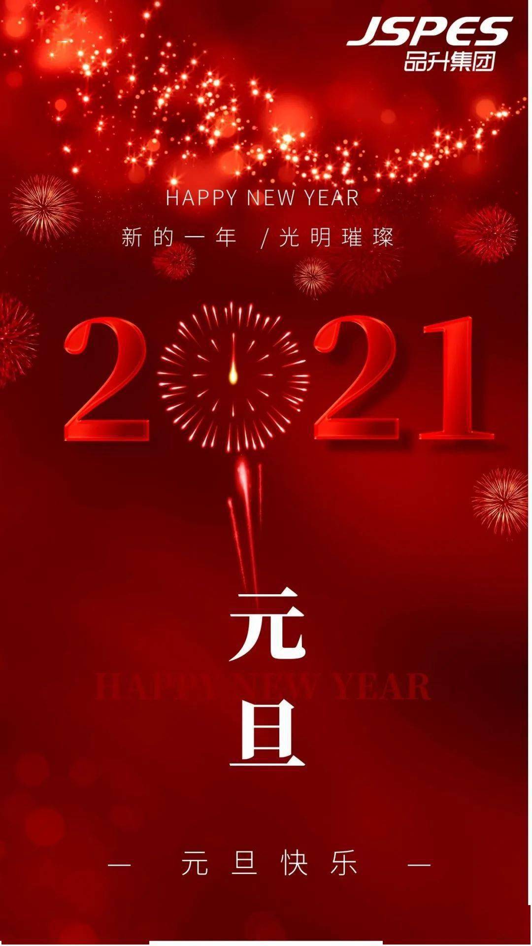 日历2021年日历工作日_2023年5月工作日历_日历工作日2020