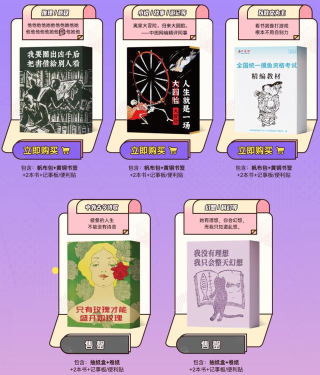 手机架设游戏_手机布置游戏_手机部署游戏