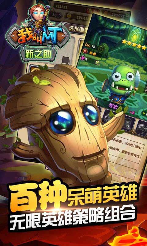 单机益智类手机游戏_手机单机益智游戏排行_排行单机益智手机游戏有哪些