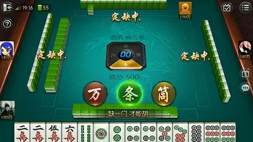 麻将界面手机游戏怎么玩_麻将界面手机游戏怎么设置_手机麻将游戏界面
