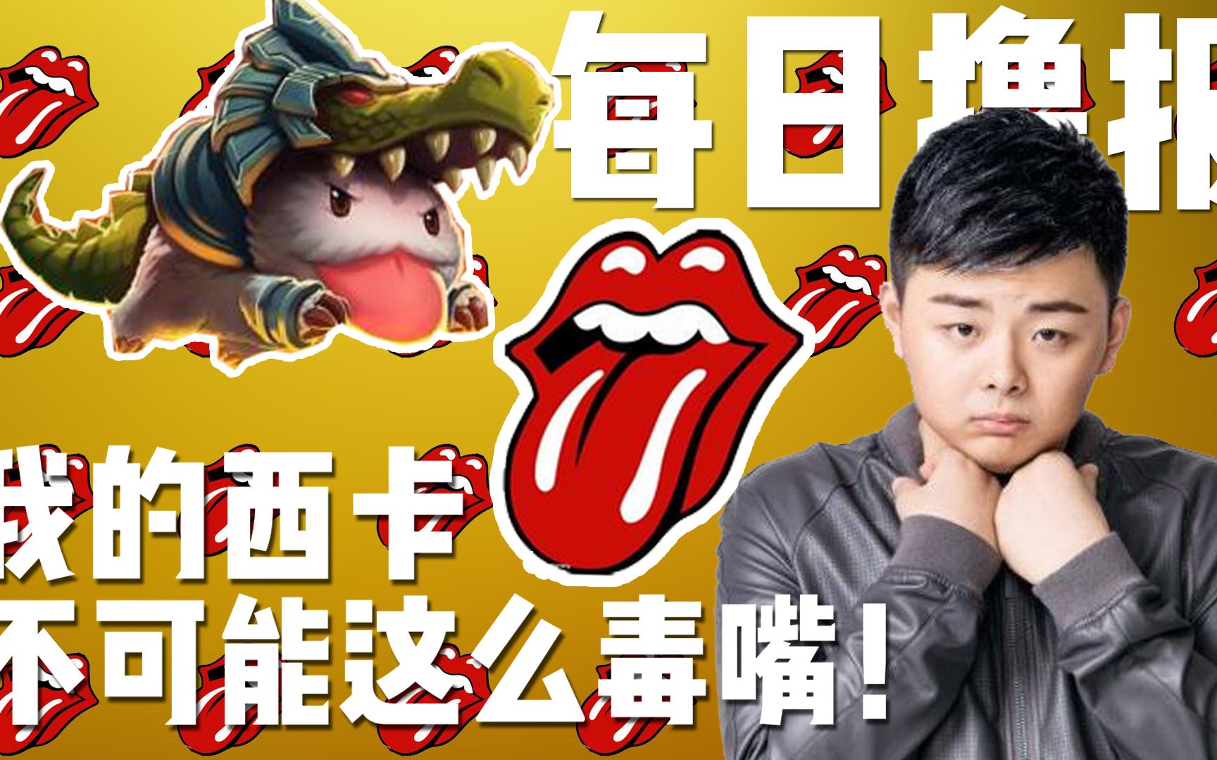西卡李浩宇_西卡李浩宇哪里人_西卡李浩宇