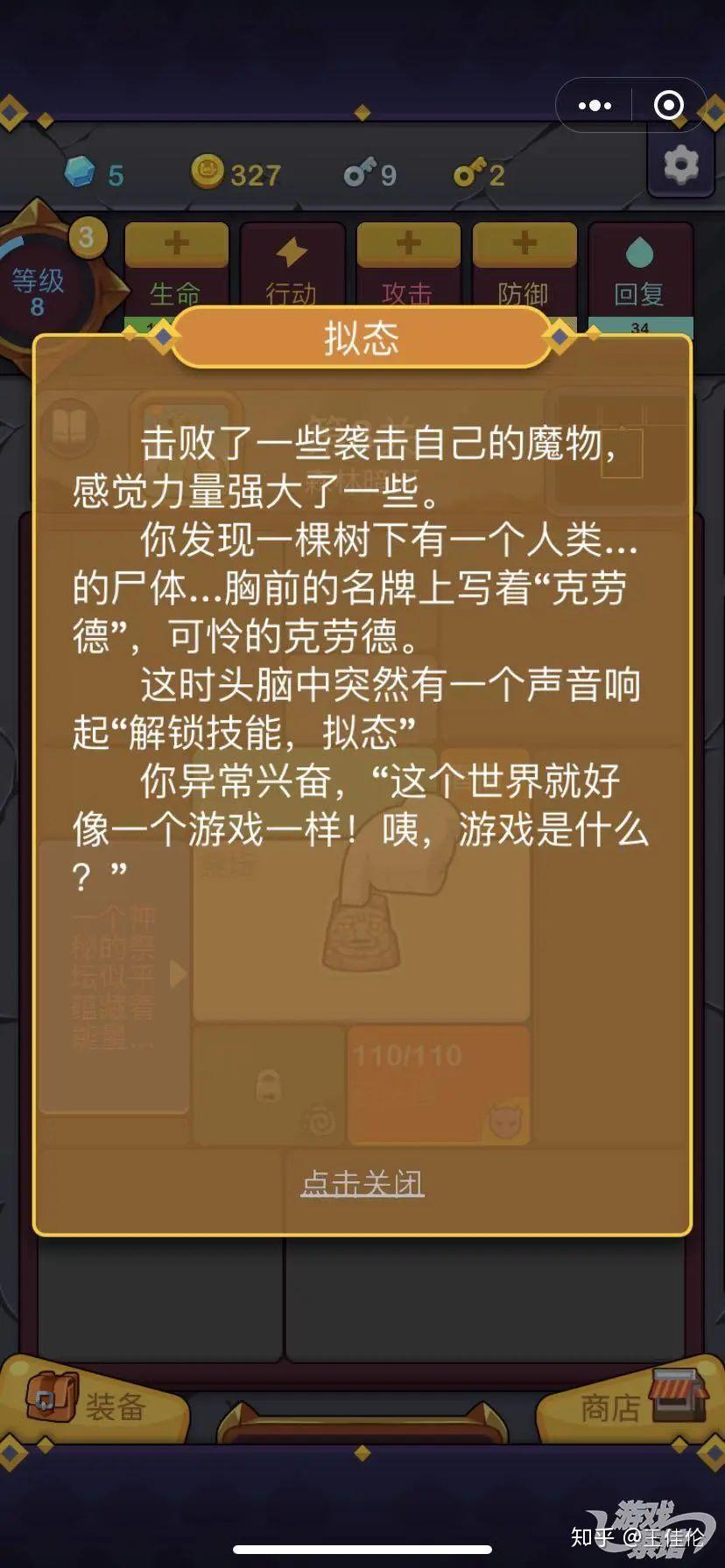 盒子微信适合手机游戏用吗_游戏盒子赚钱微信提现有哪些_适合用微信的手机游戏盒子