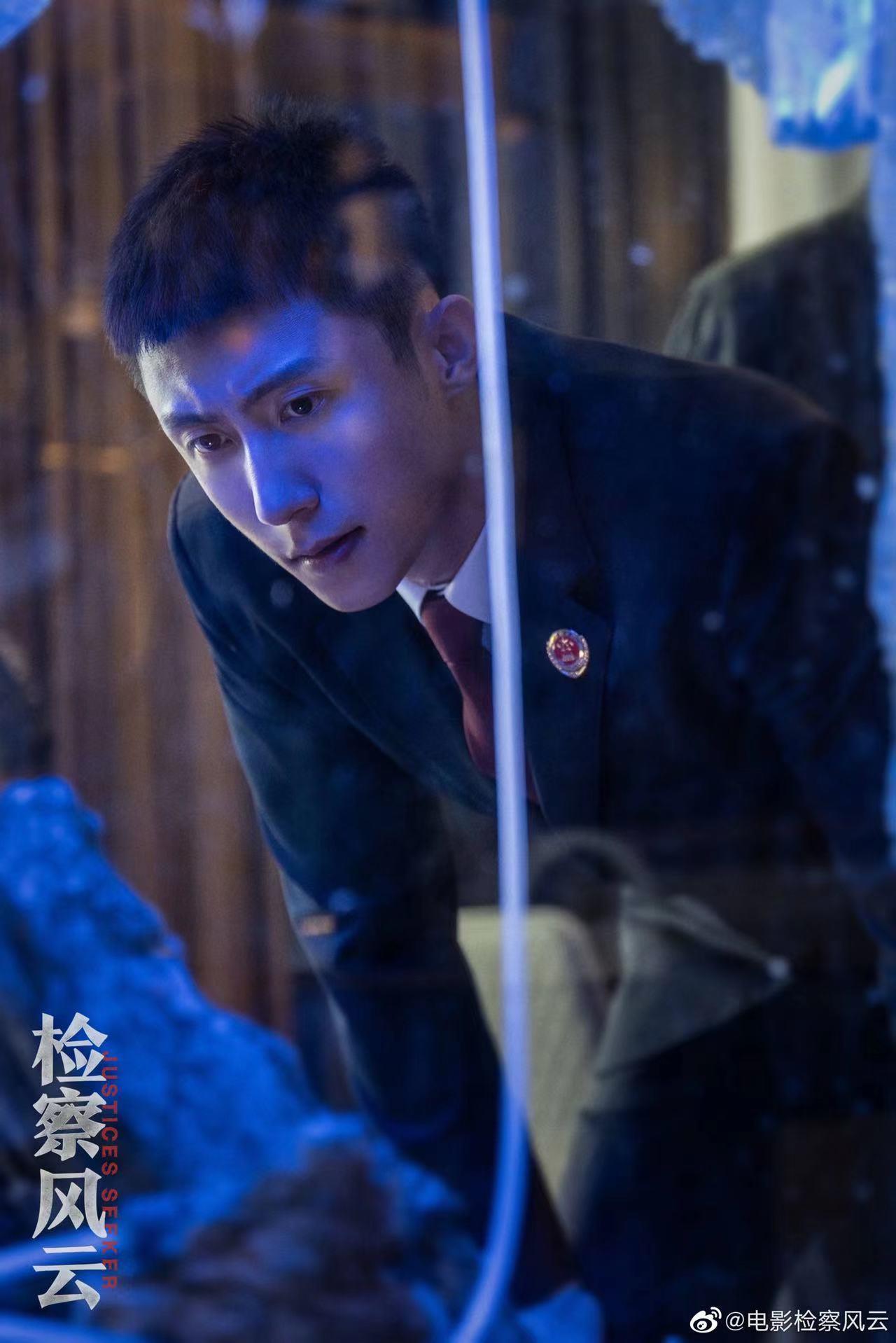 检察风云这部电影如何_检察风云哪里可以看_检察风云电影定档了吗