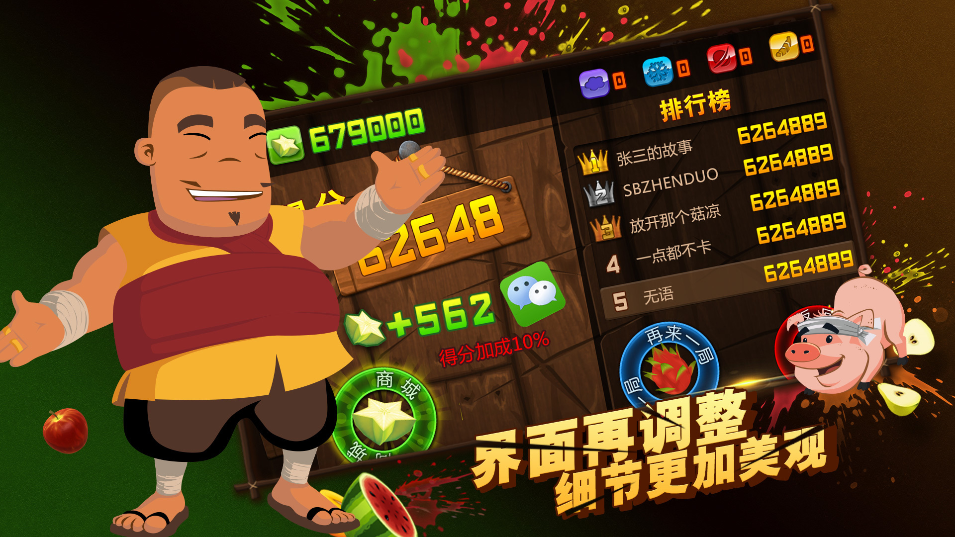 手机版的刀战忍者游戏下载_忍者刀视频_忍者刀的图片