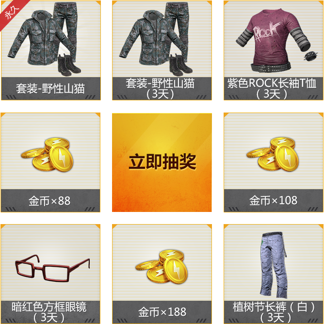下载一触即发软件_电视剧-触即发_一触即发app下载