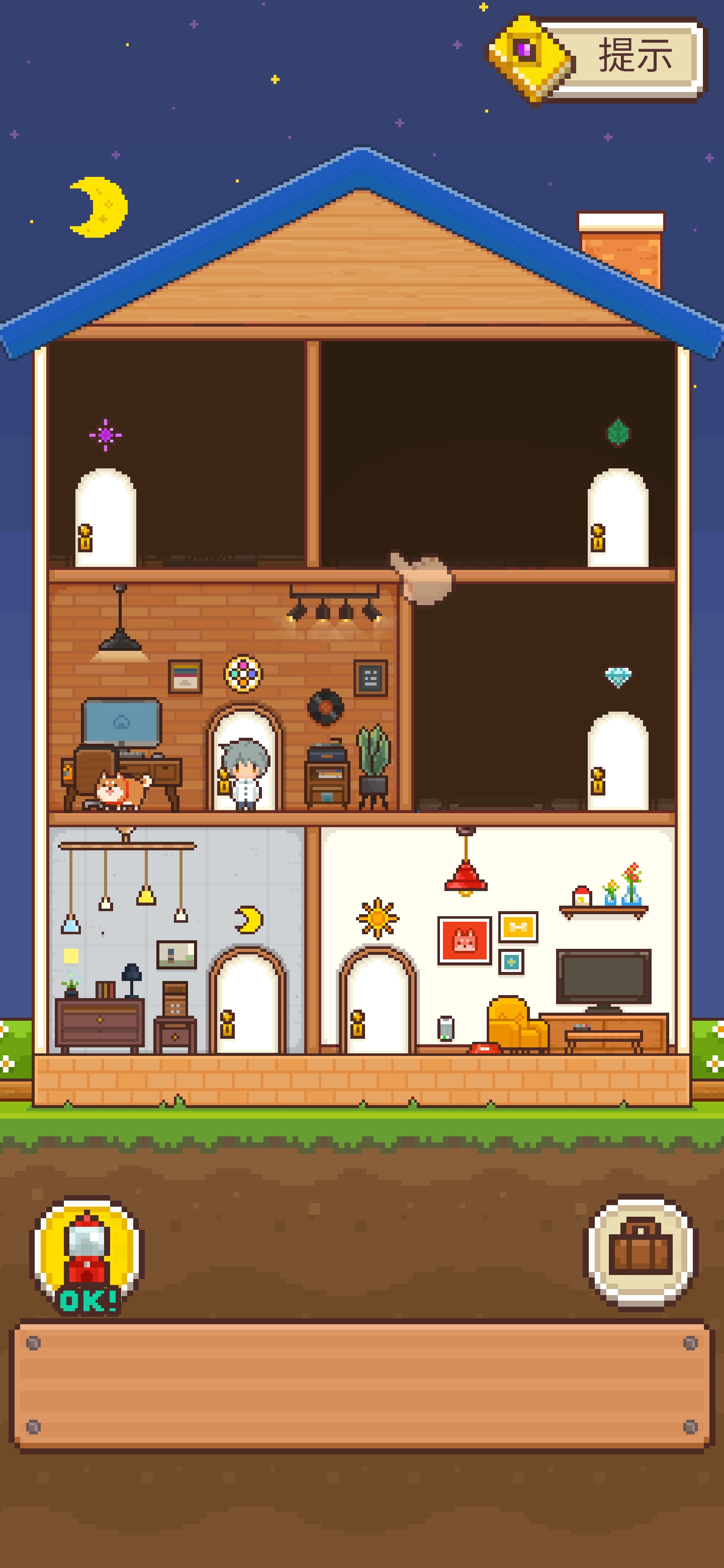 房子手游_房屋游戏破解版_手机房屋游戏