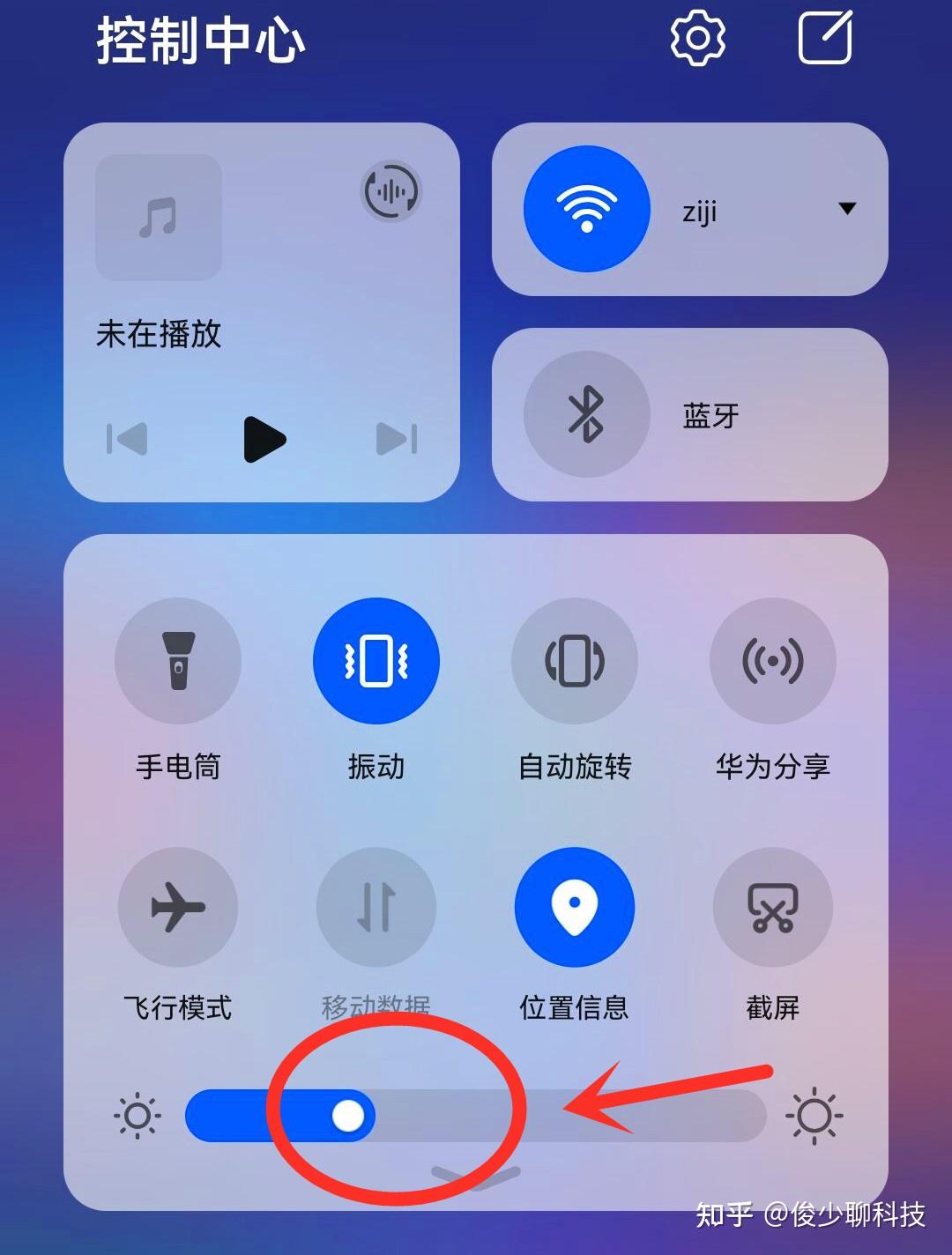 苹果手机白天户外屏幕太暗_户外iphone屏幕变暗_室外苹果屏幕暗