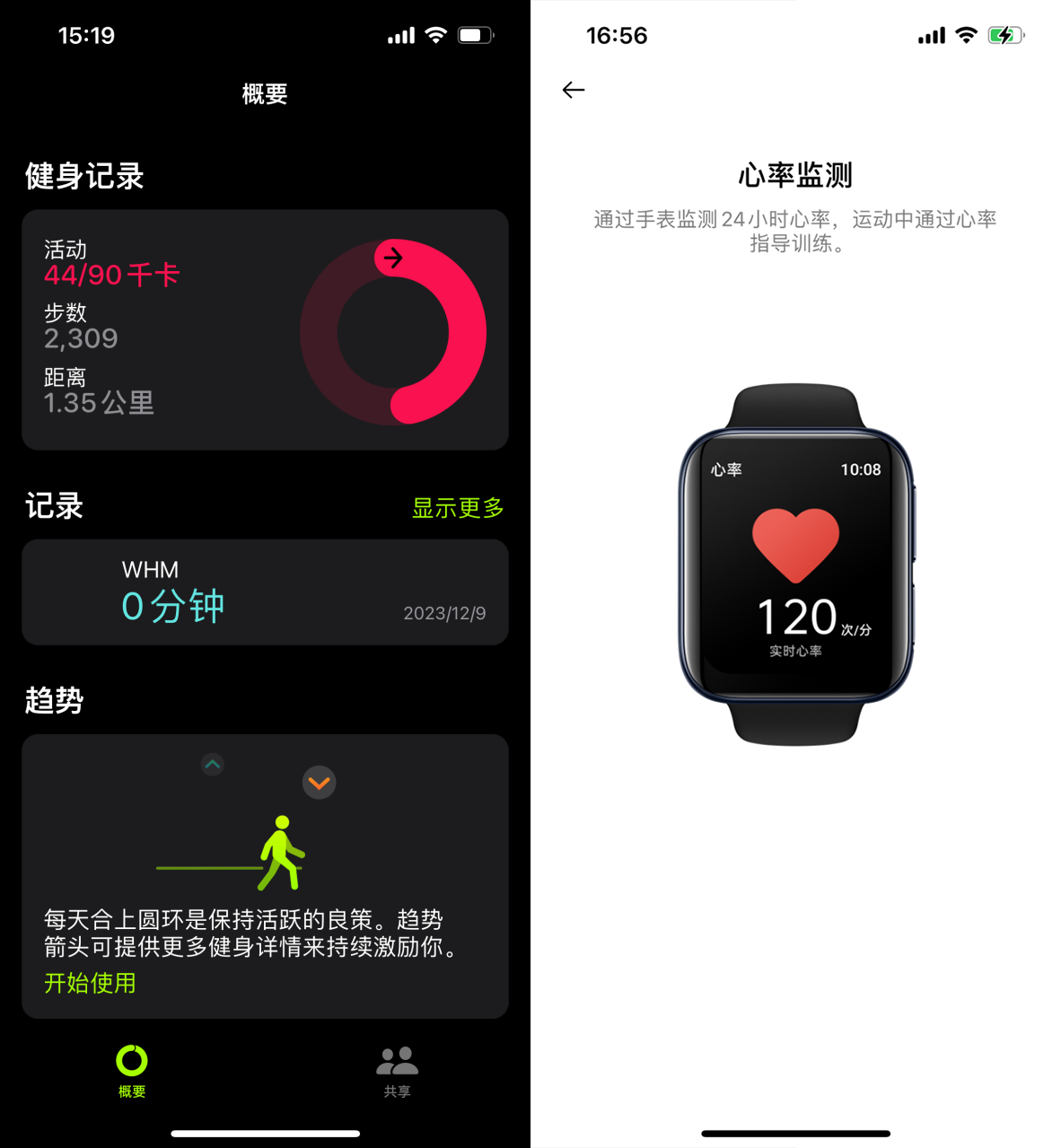 i莞家app下载_下载家app_微网家校互动app下载