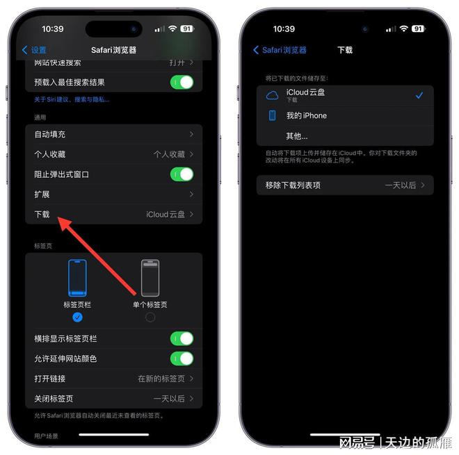 微网家校互动app下载_i莞家app下载_下载家app