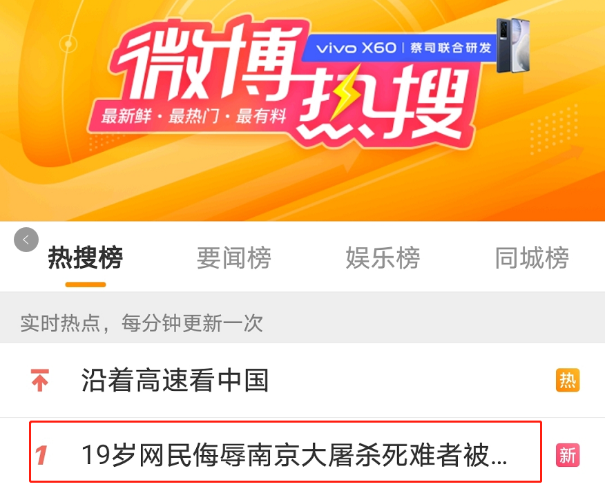 欺负女生小游戏手机-手机游戏岂能以欺负女生为卖点？开发者应坚