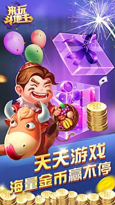 游戏麻将普通推荐手机有哪些_哪款手机麻将游戏好玩_普通麻将游戏推荐手机游戏